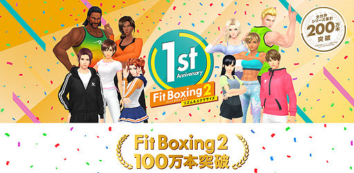 ꡼ No.002Υͥ / Fit Boxing 2פȡFitness Boxing 2סʳǡˤ߷׽вܿ100ܤˡڡ