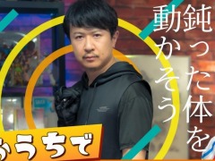 「Fit Boxing 2」と杉田智和さんによるコラボ動画が公開に。効果的なトレーニング方法をアドバイス