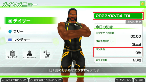 ꡼ No.002Υͥ / Fit Boxing 2סTV˥ϿϲפȤΥܥڡ򳫺