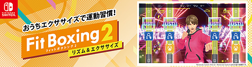 ꡼ No.004Υͥ / Fit Boxing 2סȤϤ褦Ǳưɴ缡ŸȤߤɸ󥸳ߡưץ쥼Ȥʤ