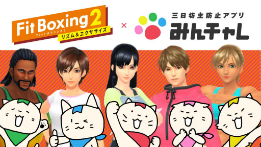꡼ No.001Υͥ / Fit Boxing 2 -ꥺ-פȽץ֤ߤפϢȥ