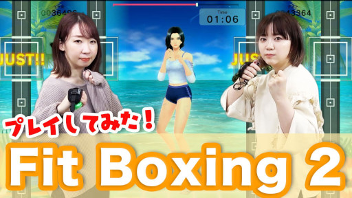 ꡼ No.001Υͥ / Fit Boxing 2סͥڥYۡפȤΥư