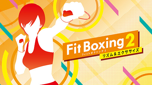 ꡼ No.002Υͥ / Fit Boxing 2סDL20󥪥ե»ܡͥͤ󡤶 ҤȤΥưȤͽ