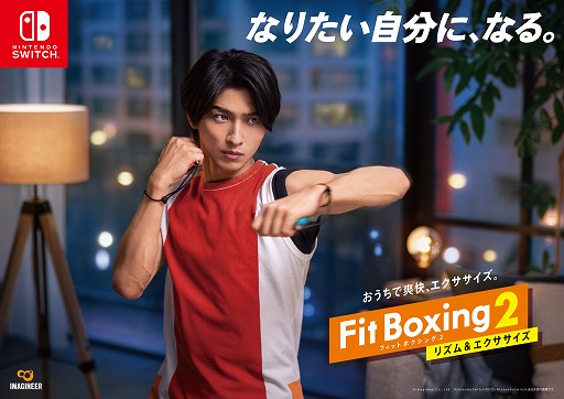 ꡼ No.001Υͥ / Fit Boxing 2סήλ겼ӥ奢ȥ󥿥ӥ塼