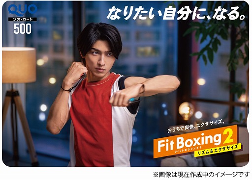 ꡼ No.003Υͥ / Fit Boxing 2סήλ겼ӥ奢ȥ󥿥ӥ塼