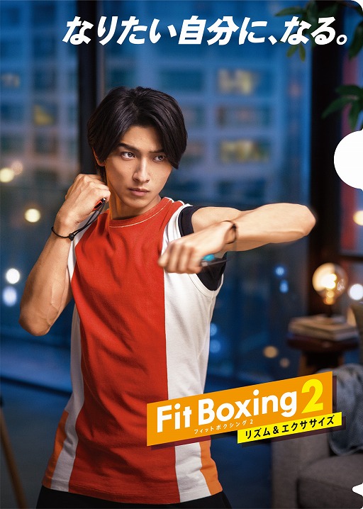 ꡼ No.004Υͥ / Fit Boxing 2סήλ겼ӥ奢ȥ󥿥ӥ塼