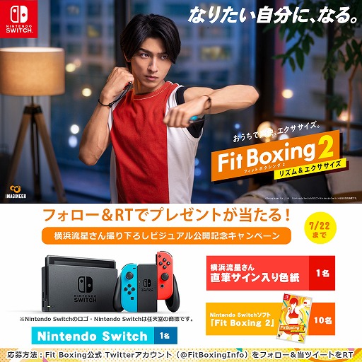 ꡼ No.007Υͥ / Fit Boxing 2סήλ겼ӥ奢ȥ󥿥ӥ塼