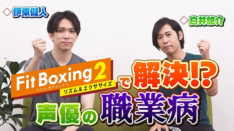 ꡼ No.002Υͥ / Fit Boxing 2סͥΰͤͪ𤵤ȤΥưư̤ơȿ¡ɤβܻؤ