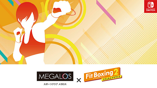 ꡼ No.001Υͥ / Fit Boxing 2סߥݡĥ֡ȥᥬɡ٥ȼ»ܥݡȸ