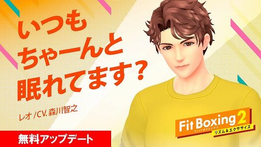 ꡼ No.008Υͥ / Fit Boxing 2ס󥹥ȥ饯ȥ쥪ɡCVǷˤ̵ۿľɮ꿧椬TwitterڡⳫ