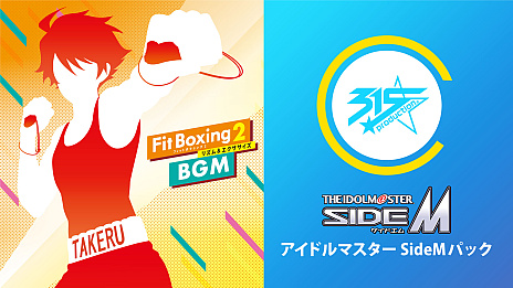 ꡼ No.001Υͥ / Fit Boxing 2 -ꥺ-ס֥ɥޥ SideMפȥܤǿDLCۿꡣեⳫͽ