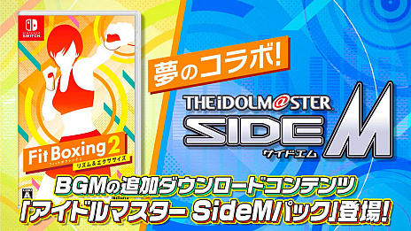 ꡼ No.002Υͥ / Fit Boxing 2 -ꥺ-ס֥ɥޥ SideMפȥܤǿDLCۿꡣեⳫͽ