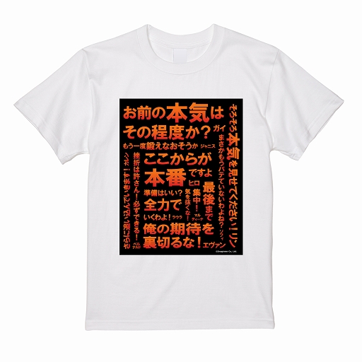 ꡼ No.002Υͥ / Fit Boxing 2סߥå󥬡ɡꥳܥåо