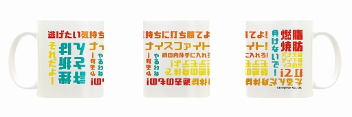 ꡼ No.006Υͥ / Fit Boxing 2סߥå󥬡ɡꥳܥåо