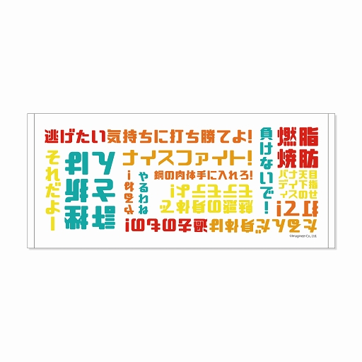 ꡼ No.017Υͥ / Fit Boxing 2סߥå󥬡ɡꥳܥåо