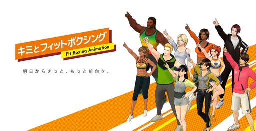꡼ No.003Υͥ / Fit Boxing 2סBGMɲDLCȥ˥ѥå Vol.4ۿϡDLǡ˥ѥåΥ⥹