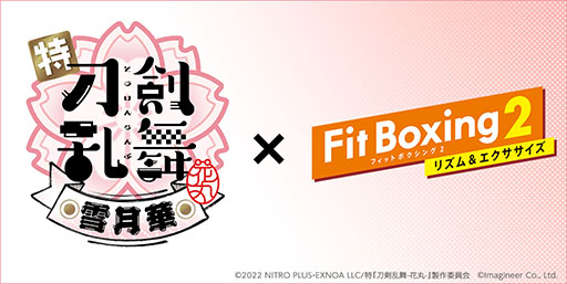 ꡼ No.001Υͥ / Fit Boxing 2ס˥-ִ-פȤΥDLCۿꡣץ˥󥰶ʤѤ˥󥸤쥲о