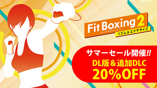꡼ No.004Υͥ / Fit Boxing 2ס˥-ִ-פȤΥDLCۿ83˷ꡣץ˥󥰶ʤ򥨥Ѥ˥󥸤ƼϿ