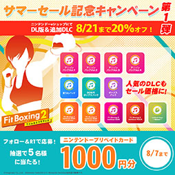 ꡼ No.005Υͥ / Fit Boxing 2ס˥-ִ-פȤΥDLCۿ83˷ꡣץ˥󥰶ʤ򥨥Ѥ˥󥸤ƼϿ