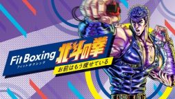 画像ギャラリー No.002のサムネイル画像 / 「Fit Boxing 2」「Fit Boxing 北斗の拳」,セールを本日から開催。2の新インストラクター「リョウジ」(CV:中井和哉)も配信に