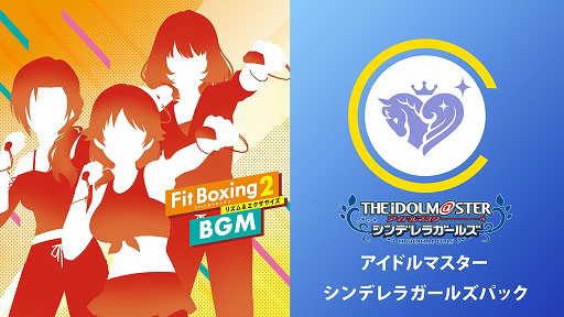 ꡼ No.001Υͥ / Fit Boxing 2פˡ֥ɥޥ ǥ饬륺פΥ󥸳ڶ3ʤɲäDLCȯ