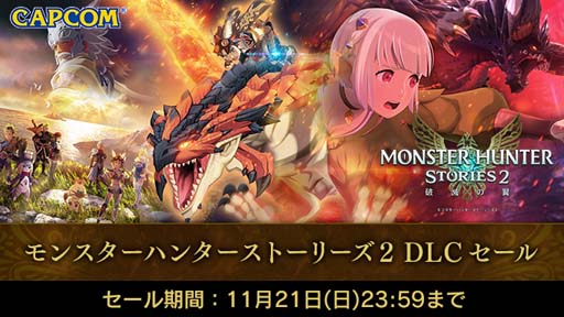 ���������꡼ No.001�Υ���ͥ������ / Switch�ǡ֥�󥹥����ϥ󥿡����ȡ��꡼��2��DLC��25�󥪥դˤʤ륻���뤬��������