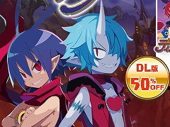 最新作「魔界戦記ディスガイア6」も50%オフに。シリーズ累計出荷本数が500万本を突破したことを記念したセールが開催中