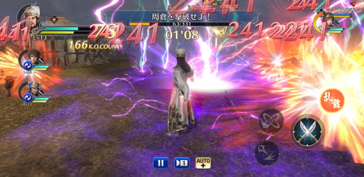 画像ギャラリー No.009のサムネイル画像 / アプリ「真・三國無双」インタビュー。“スマホで真・三國無双”この一言に抱かれる期待に,鈴木亮浩氏らはどう答えるのか