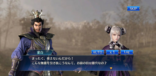 画像ギャラリー No.010のサムネイル画像 / アプリ「真・三國無双」インタビュー。“スマホで真・三國無双”この一言に抱かれる期待に,鈴木亮浩氏らはどう答えるのか