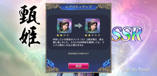 ꡼ No.016Υͥ / PRۥץֿԢ̵С׽鿴Ԥ¿Υץ쥤ɡʤȥ197٤SSR3Ρ