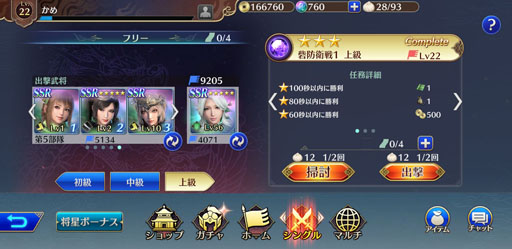 ꡼ No.021Υͥ / PRۥץֿԢ̵С׽鿴Ԥ¿Υץ쥤ɡʤȥ197٤SSR3Ρ