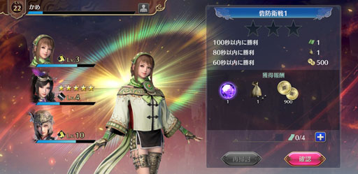 ꡼ No.022Υͥ / PRۥץֿԢ̵С׽鿴Ԥ¿Υץ쥤ɡʤȥ197٤SSR3Ρ