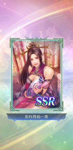 ꡼ No.025Υͥ / PRۥץֿԢ̵С׽鿴Ԥ¿Υץ쥤ɡʤȥ197٤SSR3Ρ