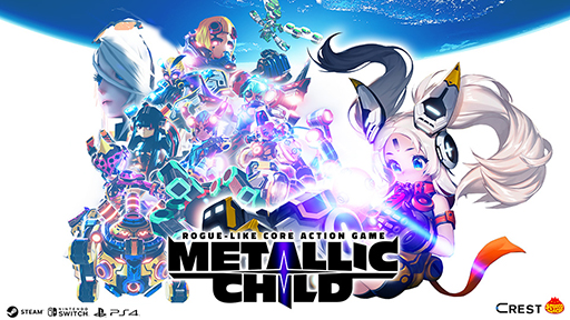 画像ギャラリー No.001のサムネイル画像 / わしゃがなTV出張版では,“ローグライク・コアアクションRPG”こと「メタリックチャイルド」をプレイします