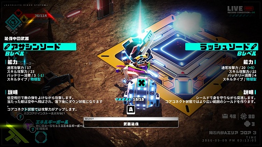 画像ギャラリー No.008のサムネイル画像 / 「メタリックチャイルド」プレイレポート。刻々と変化する状況の中で,テンポのいいバトルを楽しめるローグライトアクション