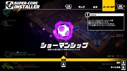 画像ギャラリー No.019のサムネイル画像 / 「メタリックチャイルド」プレイレポート。刻々と変化する状況の中で,テンポのいいバトルを楽しめるローグライトアクション