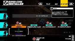 画像ギャラリー No.020のサムネイル画像 / 「メタリックチャイルド」プレイレポート。刻々と変化する状況の中で,テンポのいいバトルを楽しめるローグライトアクション