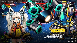 画像ギャラリー No.021のサムネイル画像 / 「メタリックチャイルド」プレイレポート。刻々と変化する状況の中で,テンポのいいバトルを楽しめるローグライトアクション