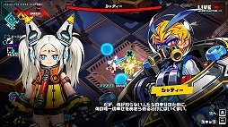 画像ギャラリー No.022のサムネイル画像 / 「メタリックチャイルド」プレイレポート。刻々と変化する状況の中で,テンポのいいバトルを楽しめるローグライトアクション