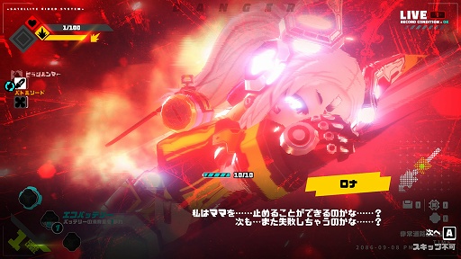 画像ギャラリー No.030のサムネイル画像 / 「メタリックチャイルド」プレイレポート。刻々と変化する状況の中で,テンポのいいバトルを楽しめるローグライトアクション