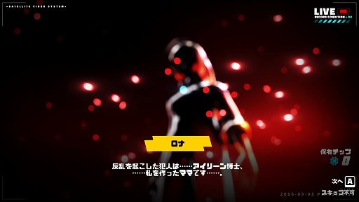 画像ギャラリー No.031のサムネイル画像 / 「メタリックチャイルド」プレイレポート。刻々と変化する状況の中で,テンポのいいバトルを楽しめるローグライトアクション