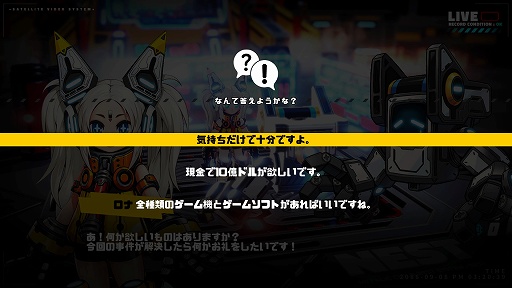 画像ギャラリー No.032のサムネイル画像 / 「メタリックチャイルド」プレイレポート。刻々と変化する状況の中で,テンポのいいバトルを楽しめるローグライトアクション