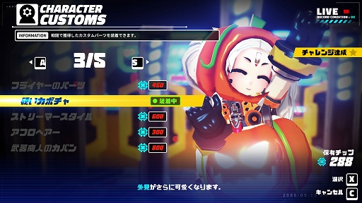 画像ギャラリー No.037のサムネイル画像 / 「メタリックチャイルド」プレイレポート。刻々と変化する状況の中で,テンポのいいバトルを楽しめるローグライトアクション