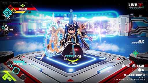 画像ギャラリー No.020のサムネイル画像 / 【PR】「メタリックチャイルド」×「天穂のサクナヒメ」コラボDLCプレイレポート。新たな武器とスキルで,戦いの幅が広がる