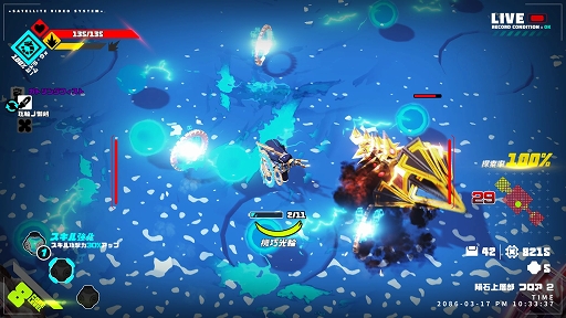 画像ギャラリー No.022のサムネイル画像 / 【PR】「メタリックチャイルド」×「天穂のサクナヒメ」コラボDLCプレイレポート。新たな武器とスキルで,戦いの幅が広がる