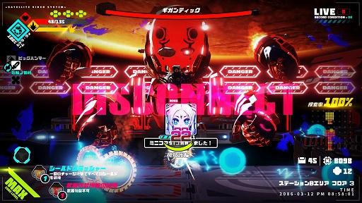 画像ギャラリー No.023のサムネイル画像 / 【PR】「メタリックチャイルド」×「天穂のサクナヒメ」コラボDLCプレイレポート。新たな武器とスキルで,戦いの幅が広がる