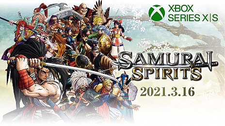 ꡼ No.002Υͥ / Xbox Series XǡSAMURAI SPIRITSפȯ䤬316˷ꡣޡȥǥХ꡼ˤб