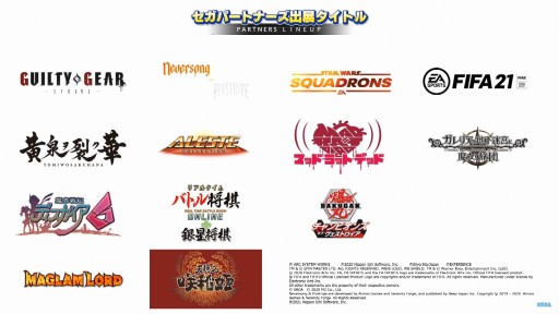 ꡼ No.005Υͥ / TGS 2020ϡSEGA Fan Meet-Up 2020ץݡȡ֥СեפοץȤʤɡ60ǯǰ褬³ȯɽ