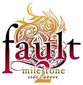 ���������꡼ No.001�Υ���ͥ������ / Switch�ǡ�fault - milestone two ��פ�ȯ�䡣����Twitter�Ǥϥե���������ĥ����ȥ����ڡ������2�Ƥ⥹������