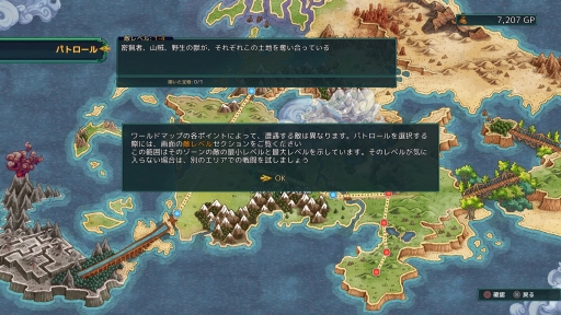 ꡼ No.009Υͥ / ֥ե륷롧ӥޡפҲܤΥߥ졼RPG˥󥹥ѥ줿ॷƥࡤͳ٤ι⤤Ǥħ